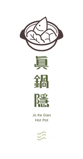 菜單-logo.png